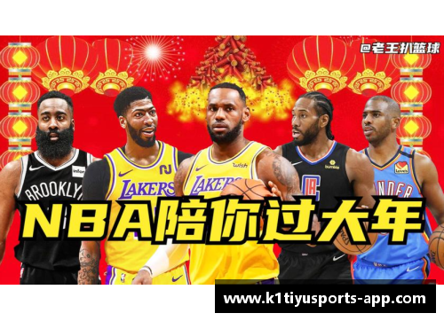 NBA直播吧极速体验：全新观赛模式带来无与伦比的直播乐趣